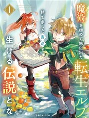 全职高手小说完整版 经典名场面 龙抬头